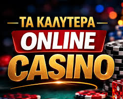 Φρουτάκια Χωρίς Ταυτοποίηση Παίξε Ανώνυμα και Ασφαλή 366268020 Φρουτάκια Χωρίς Ταυτοποίηση Παίξε Ανώνυμα και Ασφαλή 366268020