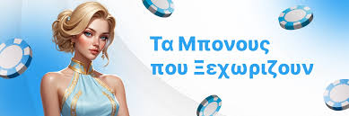Online Καζίνο Χωρίς Ταυτοποίηση Ψυχαγωγία Χωρίς Προβλήματα Online Καζίνο Χωρίς Ταυτοποίηση Ψυχαγωγία Χωρίς Προβλήματα